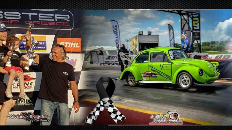 Πέθανε ο Γιώργος «Γερμανός» Τσαμπάζογλου